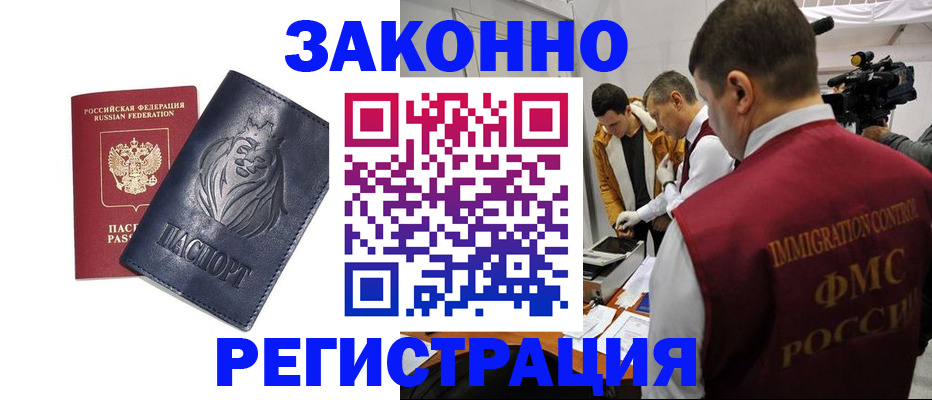 пропишу в квартире в Слюдянке